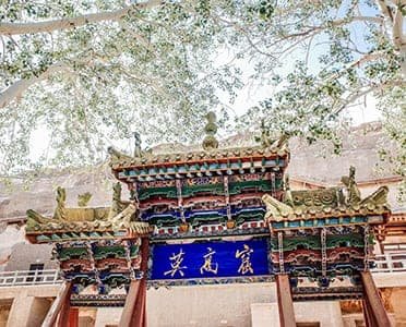 青甘环线7日游 - 青海，甘肃